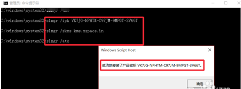 1502430341110845.png windows10产品密钥