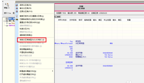 1503889783319898.png uefi
