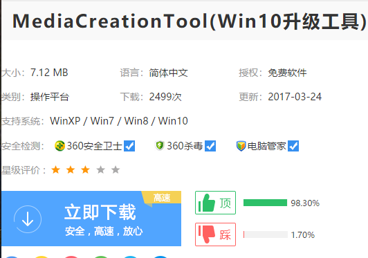 win10 win10