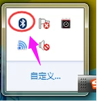 开启笔记本蓝牙 开启笔记本蓝牙