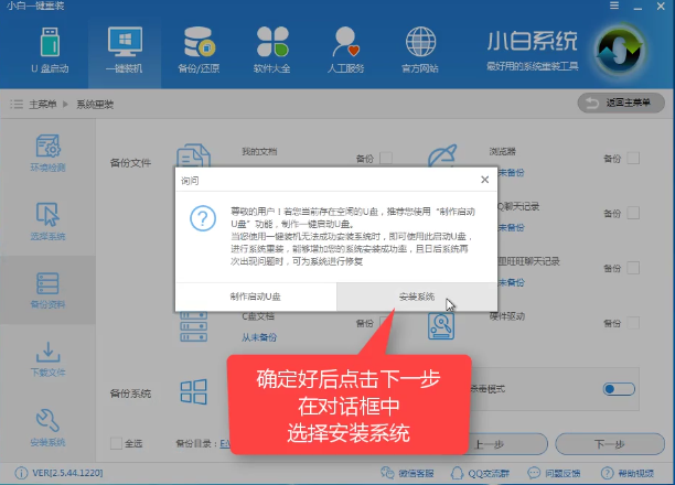 1504228366753959.png 一键安装