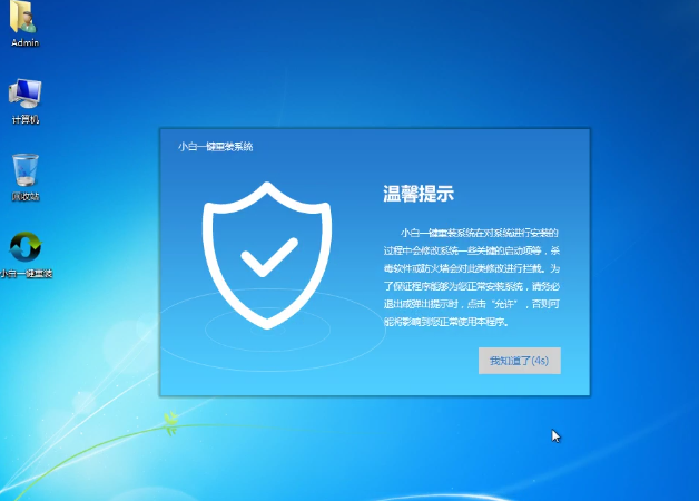 1504185300133011.png 一键安装