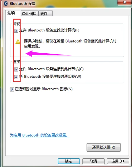 笔记本 笔记本