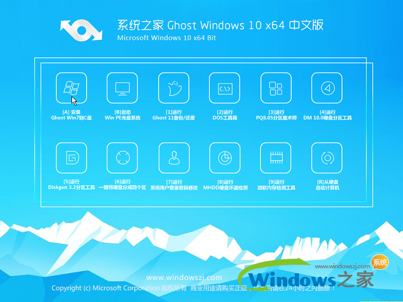 1502094521289388.png win10纯净版64位