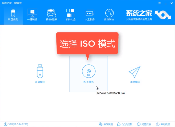 安装win10 安装win10