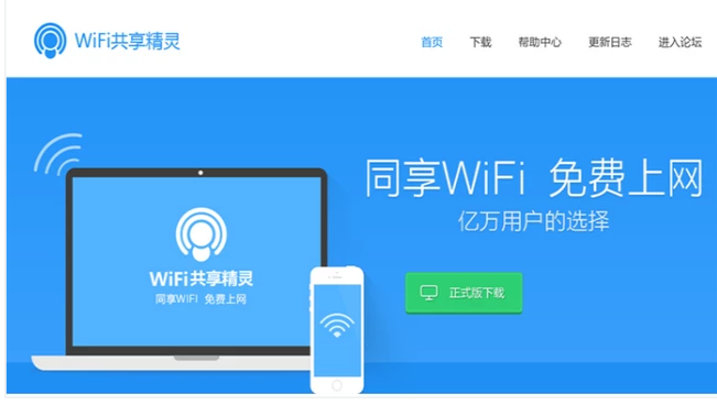 共享网络 共享网络