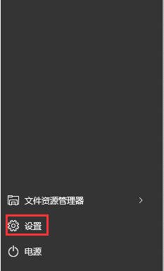 1502509205590266.png win10永久密钥怎么操作