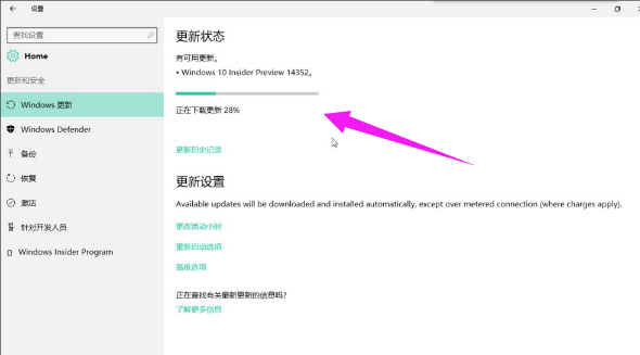 自动更新 自动更新