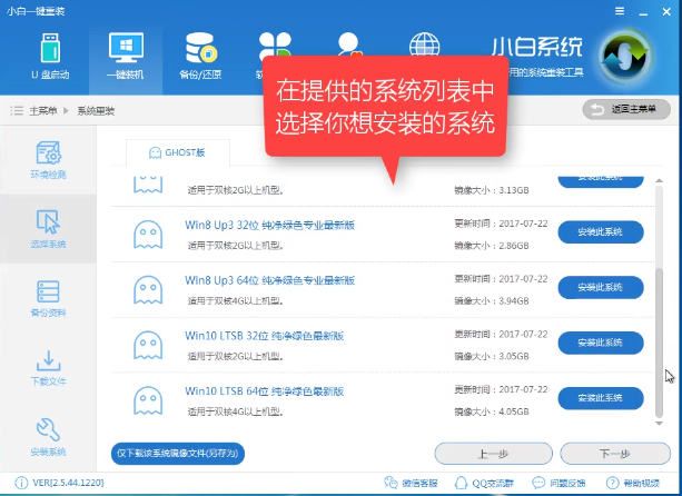 1504185727644702.png 一键安装
