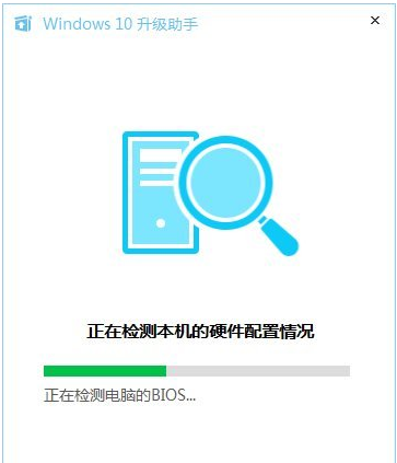 升级系统 升级系统