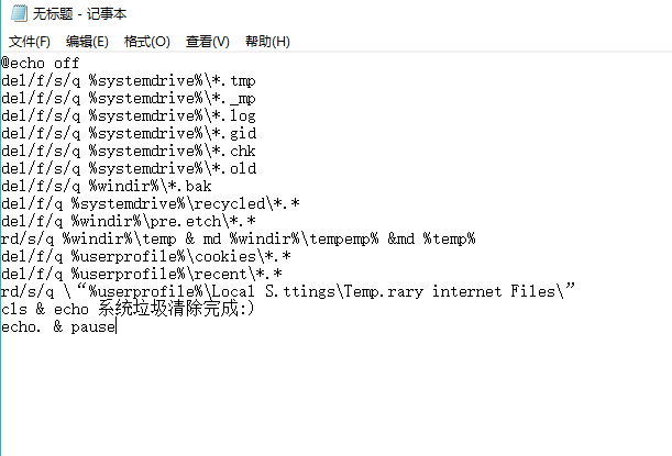 如何清理注册表 如何清理注册表