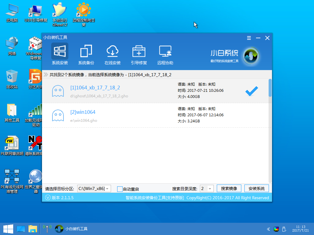 怎么安装win10 怎么安装win10