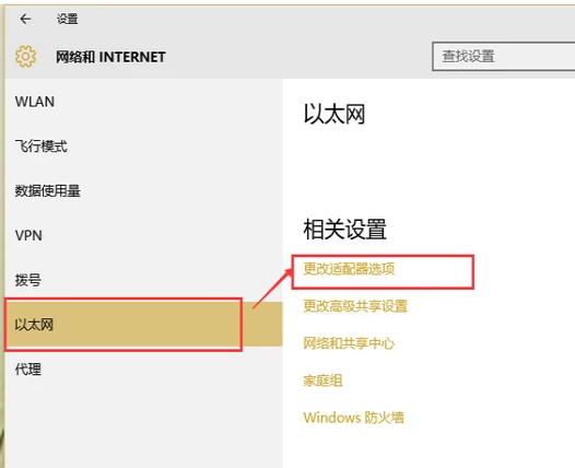 ip配置 ip配置