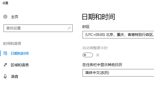 win10 win10