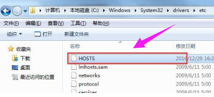 系统文件 系统文件