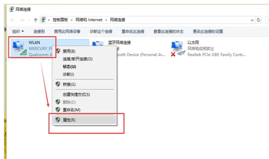 有效ip 有效ip