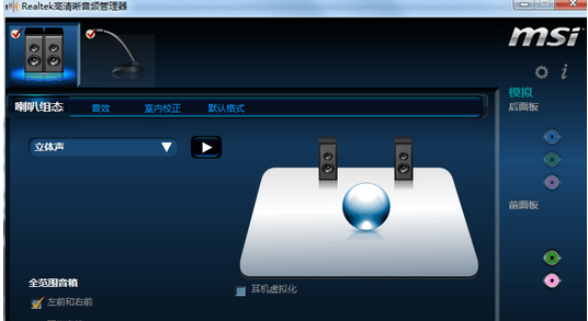 声音 声音