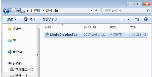 升级 升级