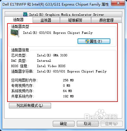电脑显卡 电脑显卡