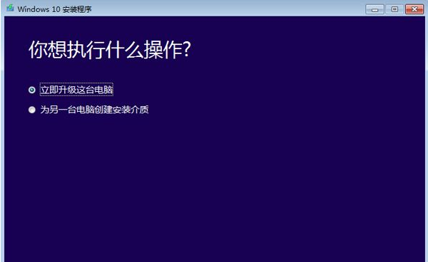 免费升级 免费升级