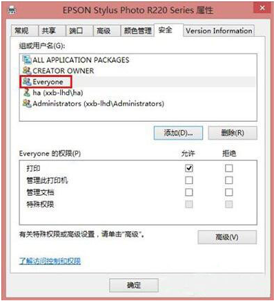 拒绝访问 拒绝访问