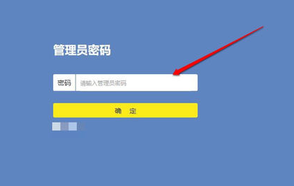 设置路由器 设置路由器