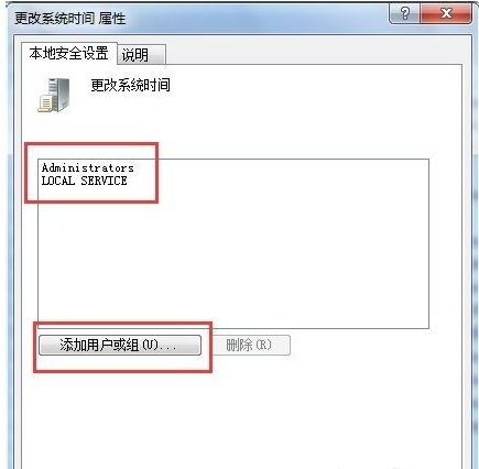 无法修改时间 无法修改时间