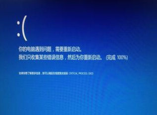 解决系统崩溃的问题 解决系统崩溃的问题