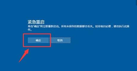 激活失败 激活失败