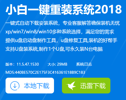 错误代码 错误代码