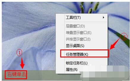 系统管理器 系统管理器
