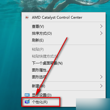 任务栏设置成透明 任务栏设置成透明