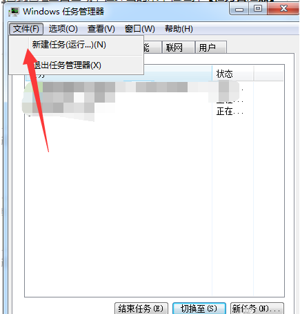 资源管理器 资源管理器