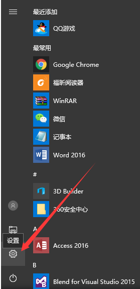 更新系统 更新系统
