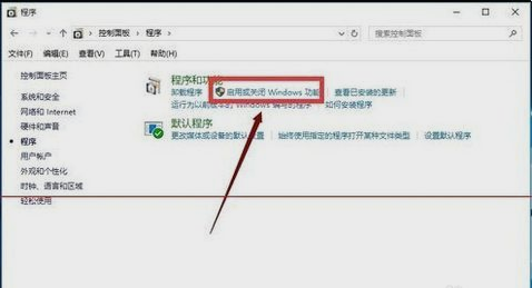 win10的IE浏览器 win10的IE浏览器