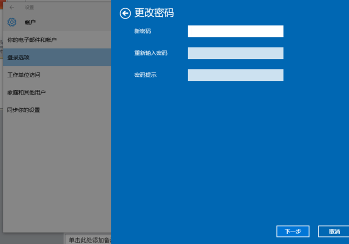 电脑密码 电脑密码