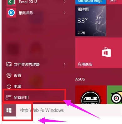 桌面备忘录 桌面备忘录