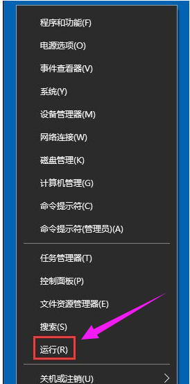 应用闪退 应用闪退