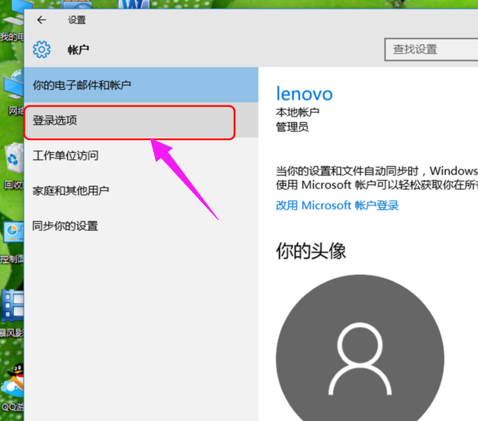 设置密码 设置密码