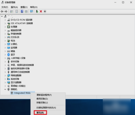 摄像头打不开 摄像头打不开
