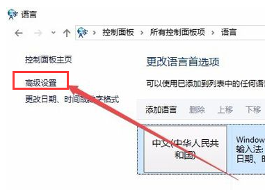输入法图标 输入法图标