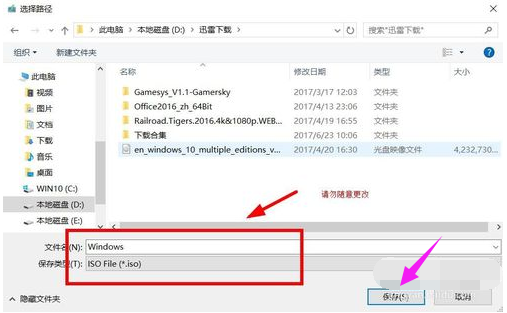 下载系统 下载系统