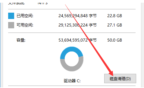 C盘爆满 C盘爆满