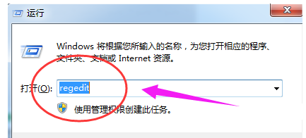 电脑管理器 电脑管理器
