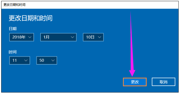 电脑时间 电脑时间