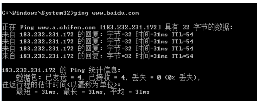 网络 网络