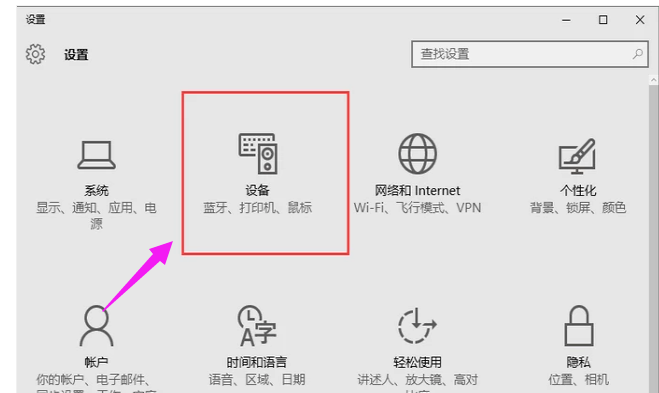 添加打印机 添加打印机