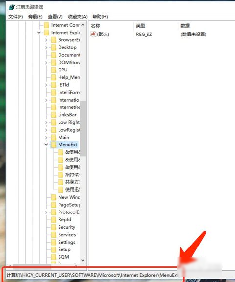 鼠标右键菜单设置 鼠标右键菜单设置