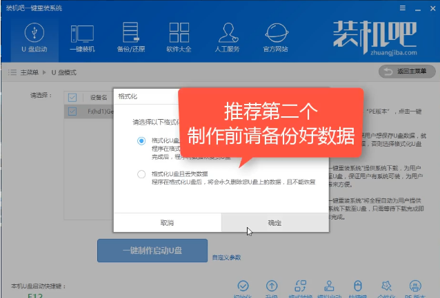 安装系统 安装系统
