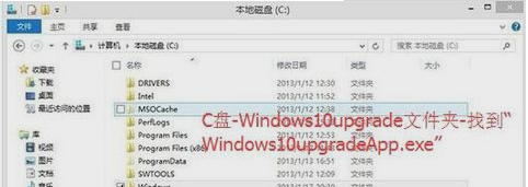 卸载删除win10易升 卸载删除win10易升